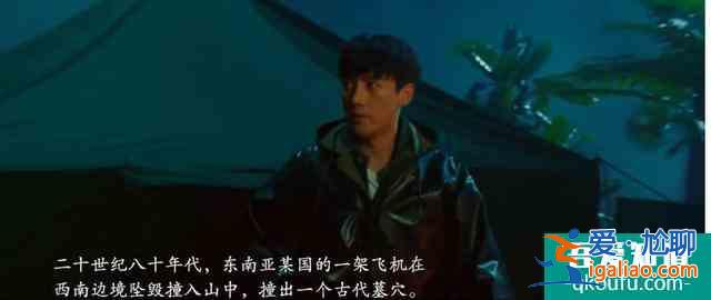 《重啟之極海聽(tīng)雷》大結(jié)局不是騙你，只是沒(méi)告訴你！執(zhí)念坑深不填？