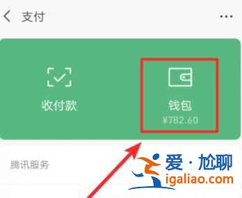 親屬卡能看到消費(fèi)明細(xì)內(nèi)容嗎？