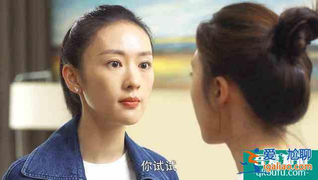 《三十而已》：婚姻遭到背叛？最痛快的結(jié)局就是一拍兩散各自安好？