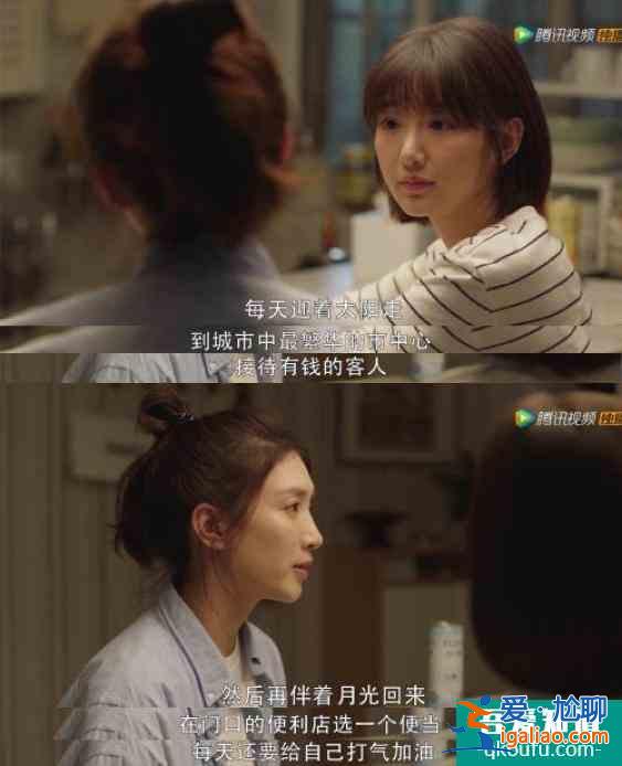 《三十而已》大結(jié)局：別再說王漫妮命好，她的狠，你做不到？
