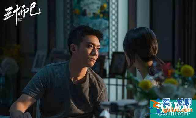 《三十而已》：婚姻遭到背叛？最痛快的結(jié)局就是一拍兩散各自安好？