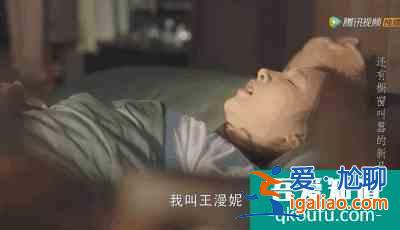 《三十而已》大結(jié)局：別再說王漫妮命好，她的狠，你做不到？