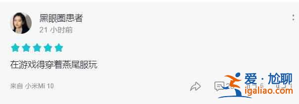 路易威登游戲寶藏叫什么名字？路易威登游戲寶藏真的有這個游戲嗎？？