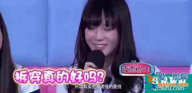 鞠婧祎《漂亮書生》身高又遭質疑！名場面扒出，早被隊友揭穿作假？