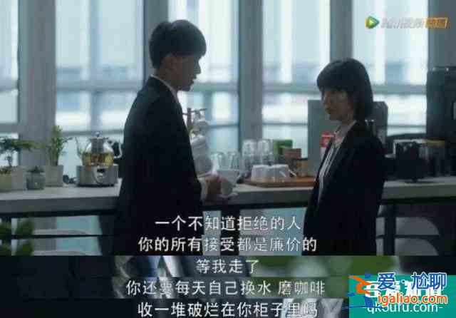 《三十而已》鐘曉芹，職場中的老好人，是不是也看到了自己？？