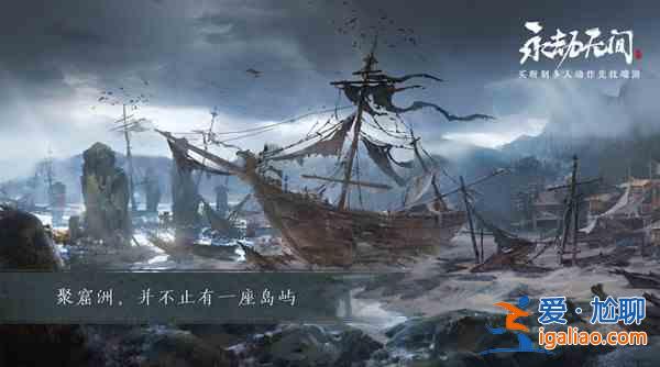 永劫無間更新公告8.9 永劫無間8月9日更新詳情說明？