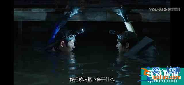 《重啟之極海聽雷》鈴鐺案詳細(xì)劇情，比陸晨事件好了不知道多少倍？