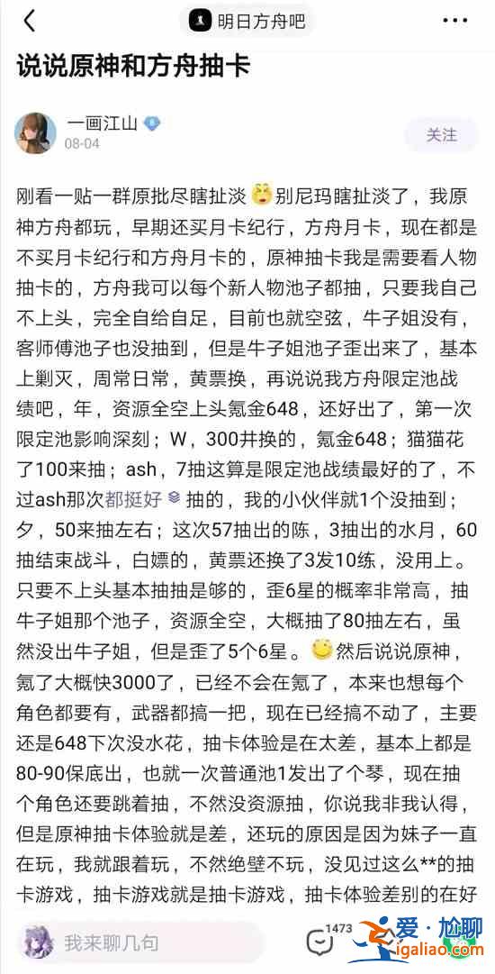 明日方舟可莉事件圖片是什么意思？可莉血腥圖事件始末介紹？