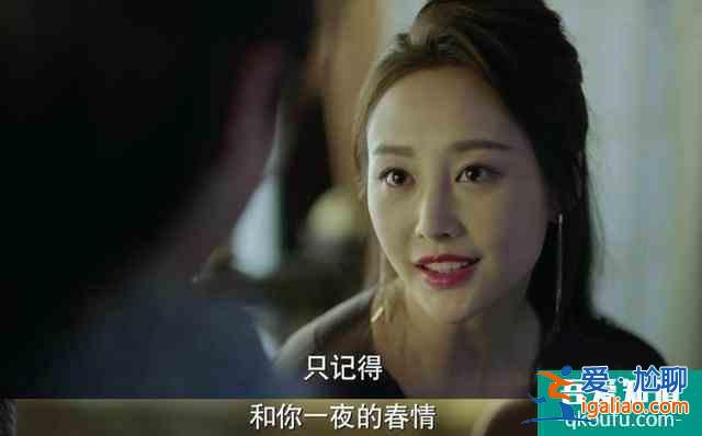 《慶余年2》中范閑會娶5個老婆，最后變成人生贏家嗎？？