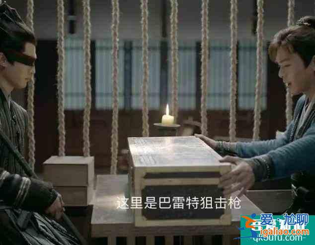 《慶余年2》中范閑會娶5個老婆，最后變成人生贏家嗎？？
