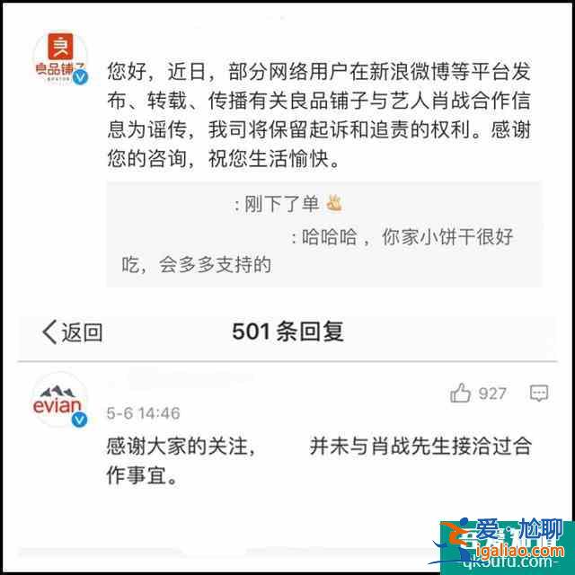 《慶余年2》官方親自劇透，言冰云戲份增多，肖戰(zhàn)能否參演卻成迷？