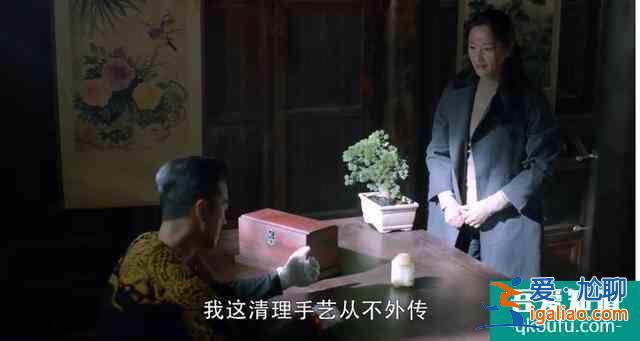 《重啟之極海聽雷》下一季有飄飄對不起？她和啞女楚楚有反轉才香？