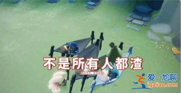 光遇燭子事件照片是什么意思？燭子ikina照片事件介紹？