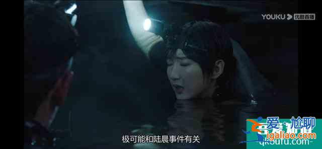 《重啟之極海聽雷》鈴鐺案詳細(xì)劇情，比陸晨事件好了不知道多少倍？