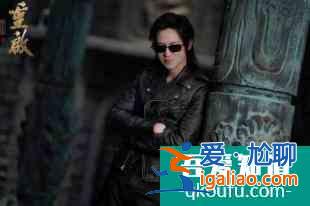 陳楚河《重啟之極海聽(tīng)雷》收官 用心詮釋黑眼鏡收獲好評(píng)？