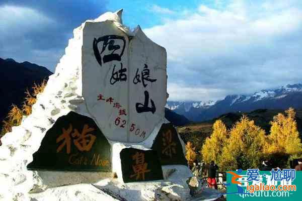 2021四川十大旅游景點排名及門票價格？
