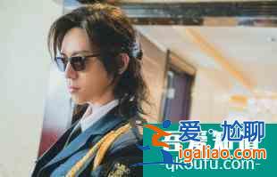 陳楚河《重啟之極海聽(tīng)雷》收官 用心詮釋黑眼鏡收獲好評(píng)？