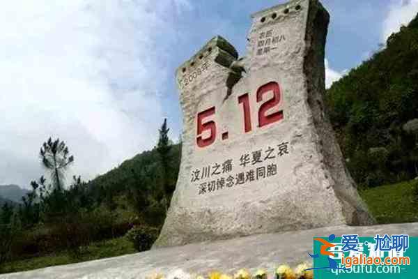 2021四川十大旅游景點排名及門票價格？