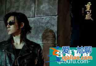 陳楚河《重啟之極海聽(tīng)雷》收官 用心詮釋黑眼鏡收獲好評(píng)？