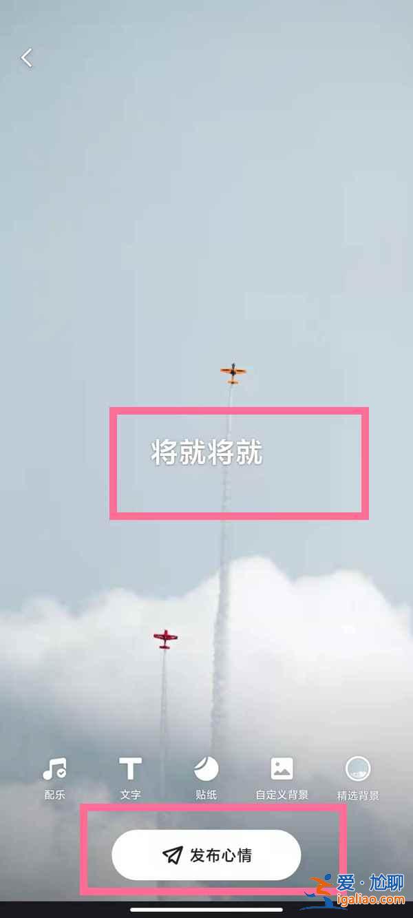 快手上怎么發(fā)純文字作品？