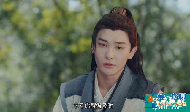 漂亮書生：文彬溺水，雷澤信人工呼吸察覺他是女子，樂暄看穿一切？