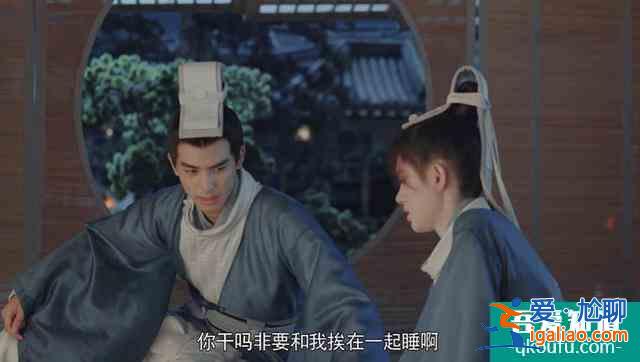 漂亮?xí)撼序E公主抱文彬，發(fā)現(xiàn)喜歡男人，找樂暄傾訴，樂暄偷笑？
