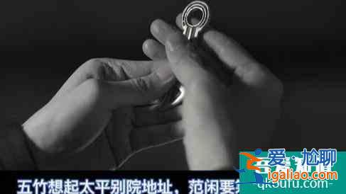 《慶余年2》結局中，太平別院是否藏有機槍和核武器？？