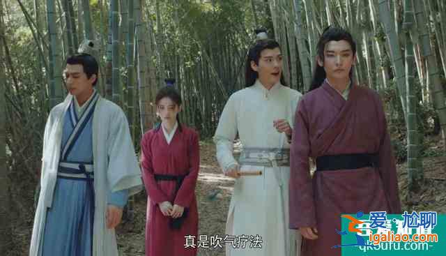 漂亮書生：文彬溺水，雷澤信人工呼吸察覺他是女子，樂暄看穿一切？