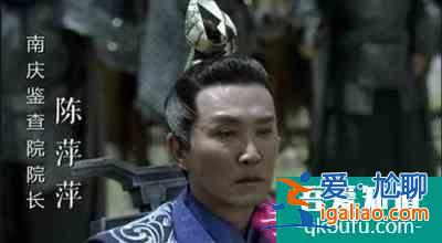 《慶余年2》結局中，太平別院是否藏有機槍和核武器？？