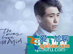 《愛之初》人生最無奈的就是求而不得？