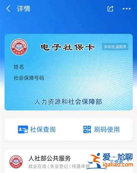 電子社?？ㄈツ念I(lǐng)？