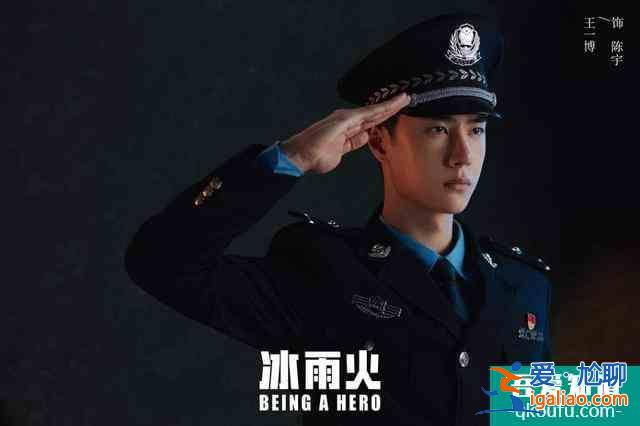 王一博主演《我的奇怪朋友》定檔，突襲之下，能否取得好成績？