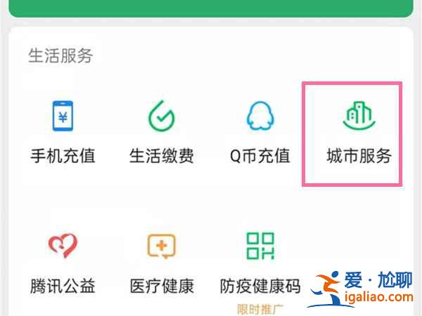 電子社?？ㄈツ念I(lǐng)？