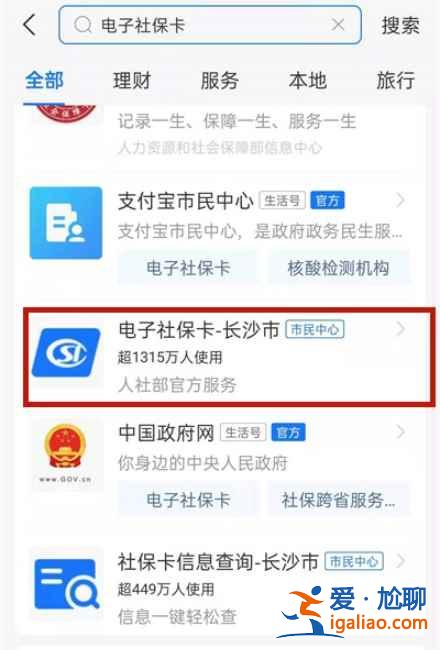 電子社?？ㄈツ念I(lǐng)？