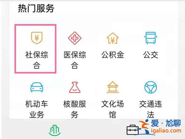 電子社?？ㄈツ念I(lǐng)？