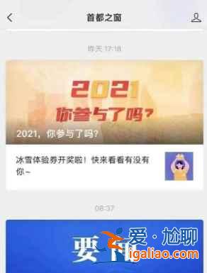 北京核酸檢測服務(wù)點在哪里查？
