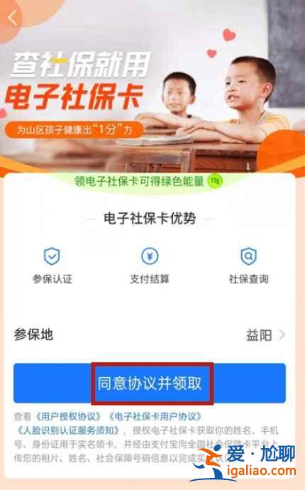 電子社?？ㄈツ念I(lǐng)？