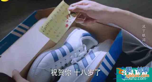 《以家人之名》，你讀懂了嗎？？