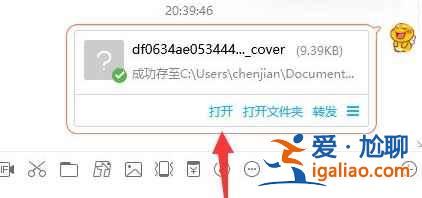 怎么把微信的表情導(dǎo)入qq？