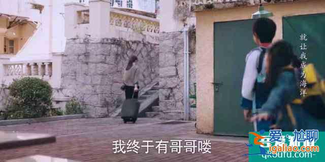 《以家人之名》，你讀懂了嗎？？