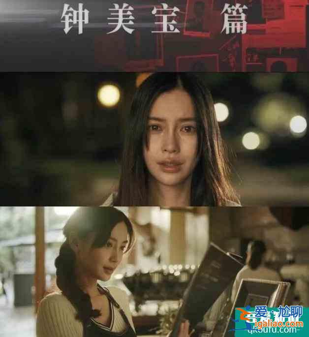 郭濤新劇《摩天大樓》將播，楊穎只是特別主演，為何這么受關(guān)注？？