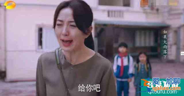《以家人之名》，你讀懂了嗎？？