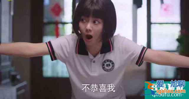 《以家人之名》，你讀懂了嗎？？
