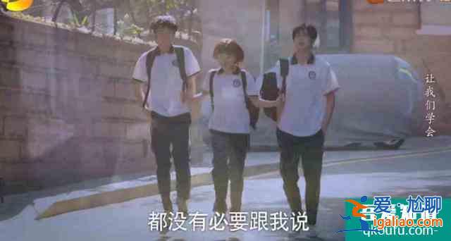 《以家人之名》，你讀懂了嗎？？