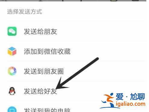 怎么把微信的表情導(dǎo)入qq？