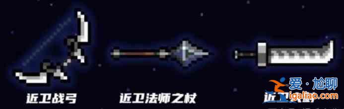 元氣騎士2022春節(jié)版更新那些武器？元氣騎士2022春節(jié)版本新武器介紹？