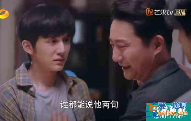 《以家人之名》子秋被錢婆婆的話嚇到，李爸說孩子會當(dāng)真的？