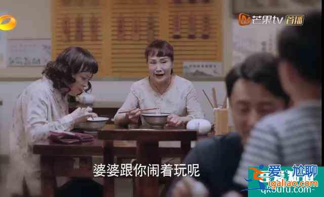 《以家人之名》子秋被錢婆婆的話嚇到，李爸說孩子會當(dāng)真的？