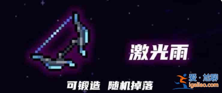 元氣騎士2022春節(jié)版更新那些武器？元氣騎士2022春節(jié)版本新武器介紹？