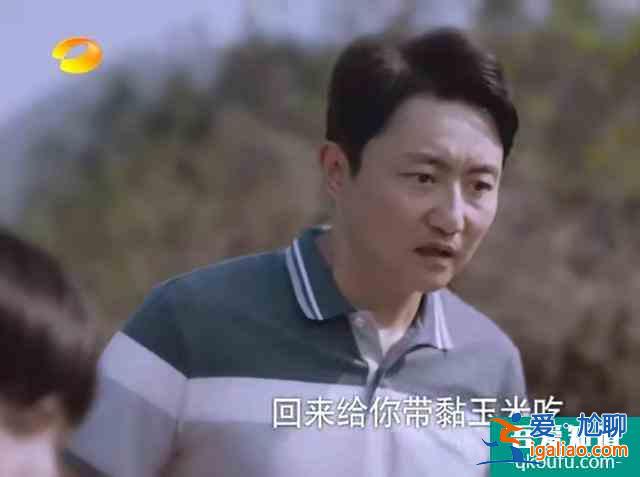 《以家人之名》子秋被錢婆婆的話嚇到，李爸說孩子會當(dāng)真的？